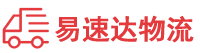 湘西到镇坪县物流公司